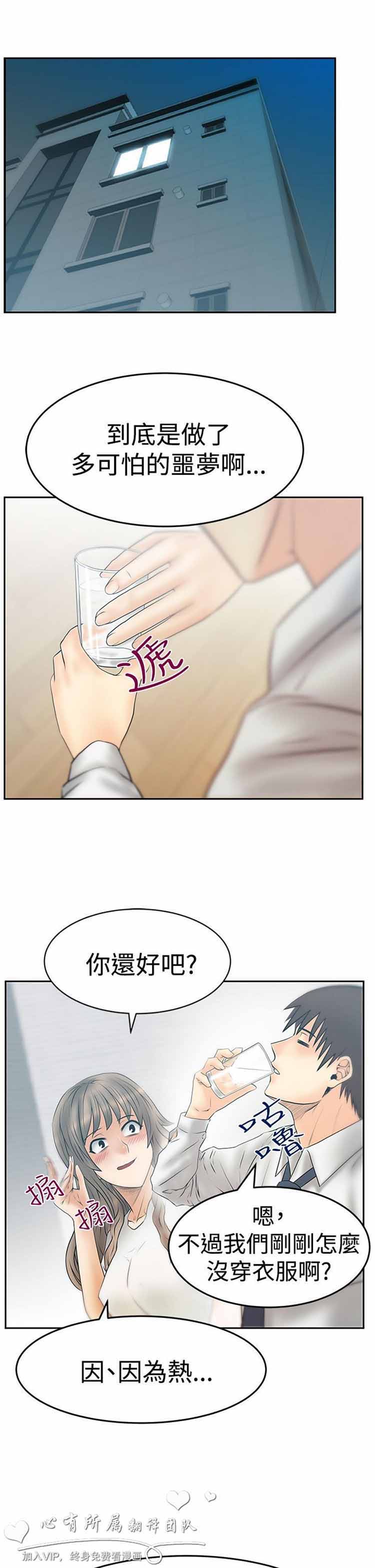 第 63 话 - 第2.jpg页