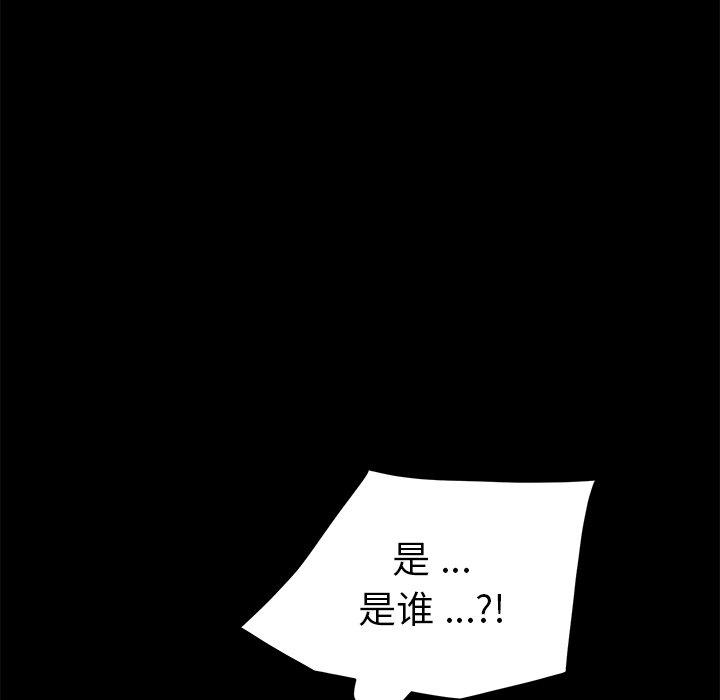 第38话 - 第139.jpg页