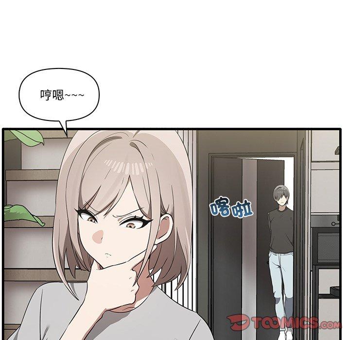 第19话 - 第51.jpg页