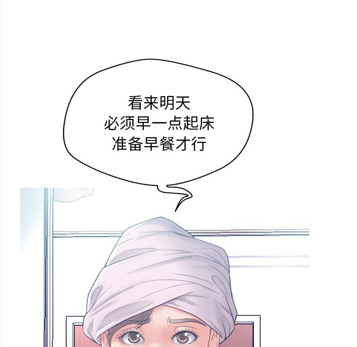 第 2 话 - 第78.jpg页