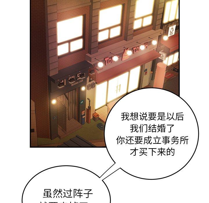 第 31 话 - 第43.jpg页