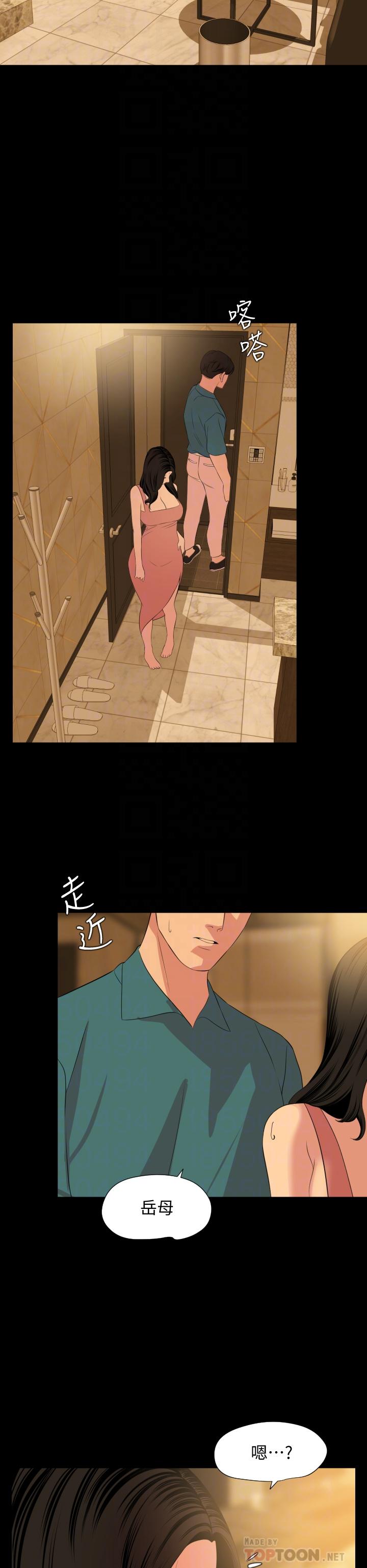 第60话-被政动调教成功的岳母 - 第14.jpg页