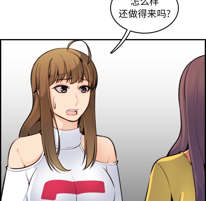 第7话 - 第104.jpg页
