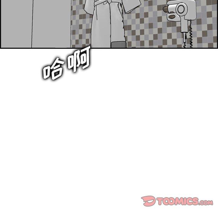 第 46 话 - 第72.jpg页