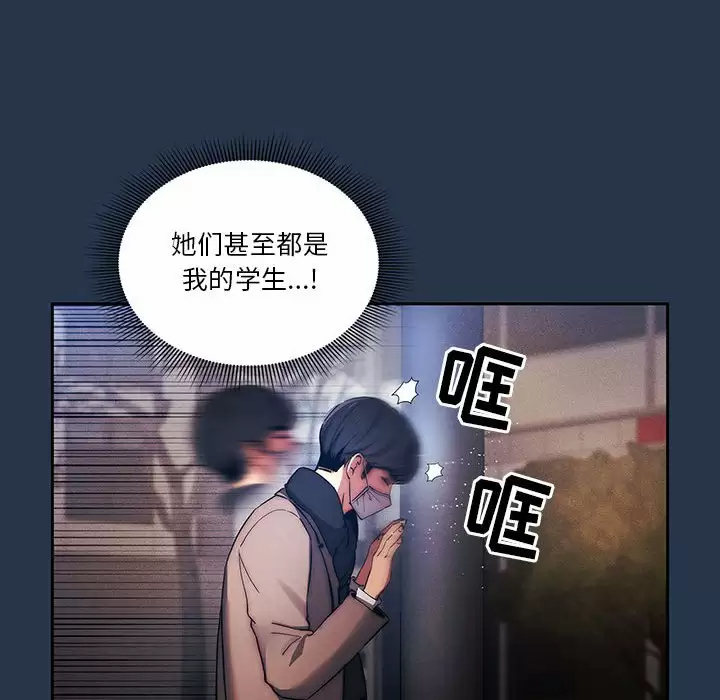 第38话 - 第94.jpg页