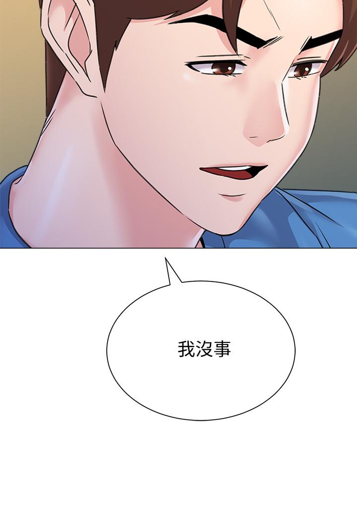 第63话-汉娜的特别服务时间 - 第40.jpg页