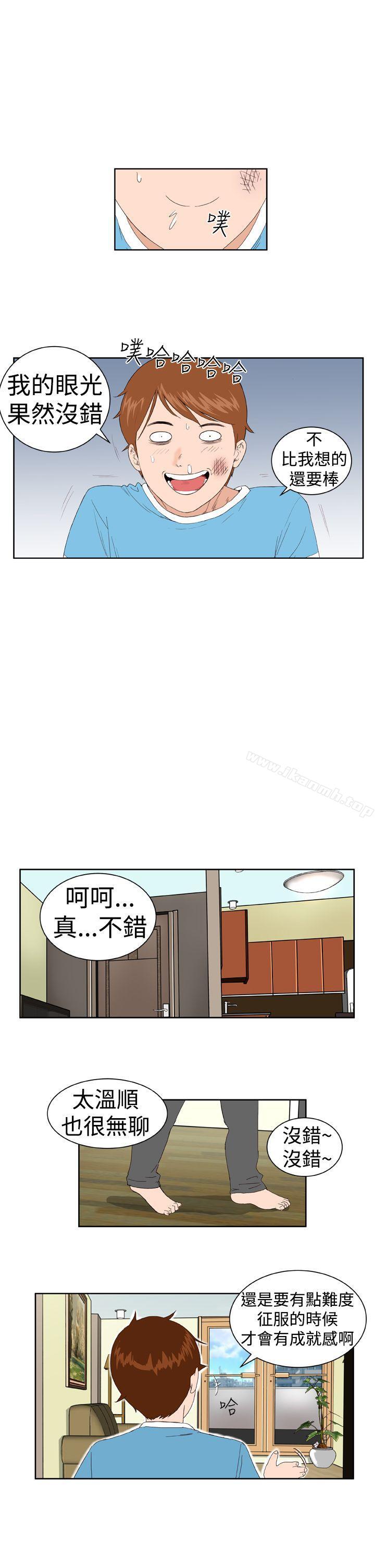 第3话 - 第17.jpg页