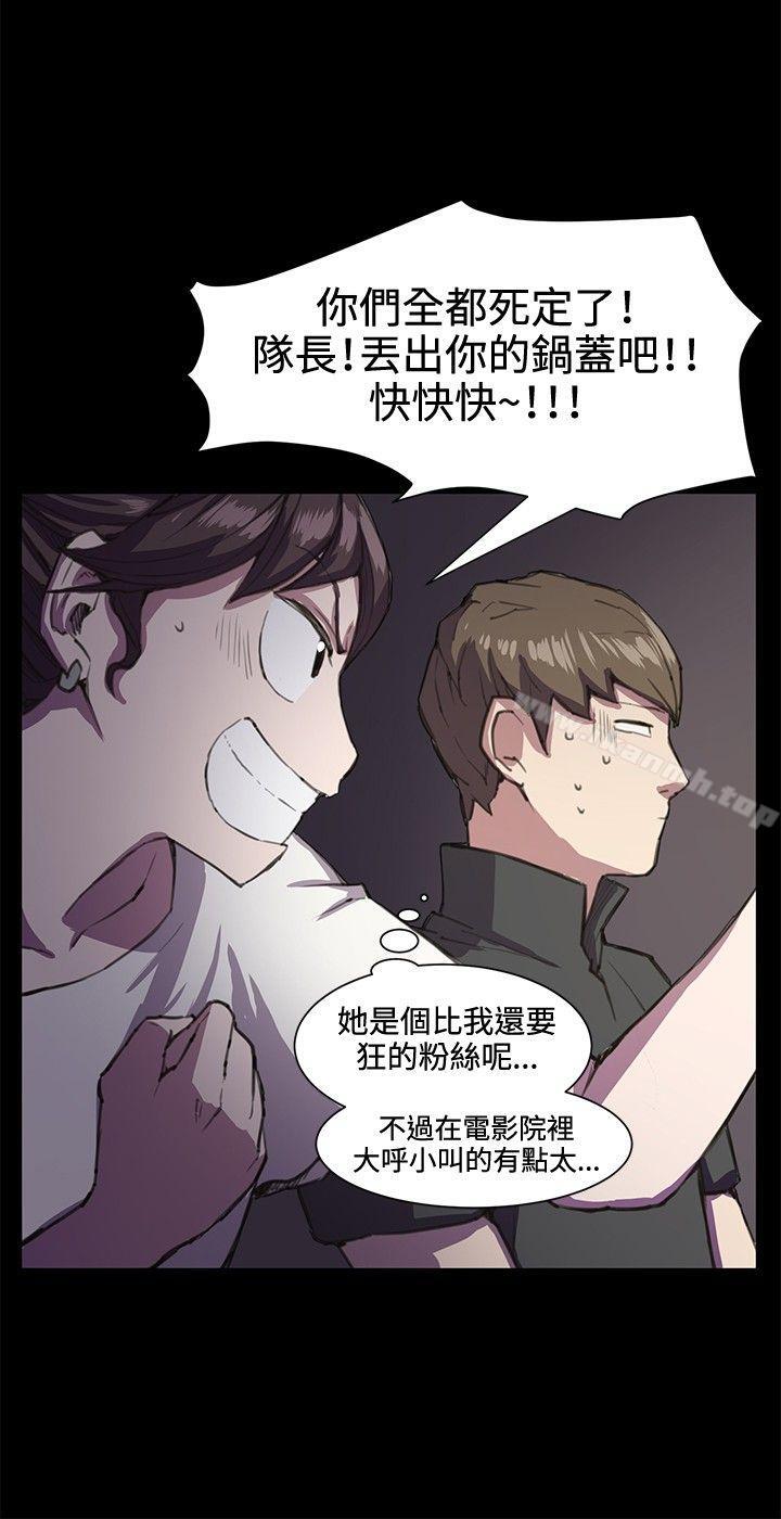 第19話 - 第12.jpg页