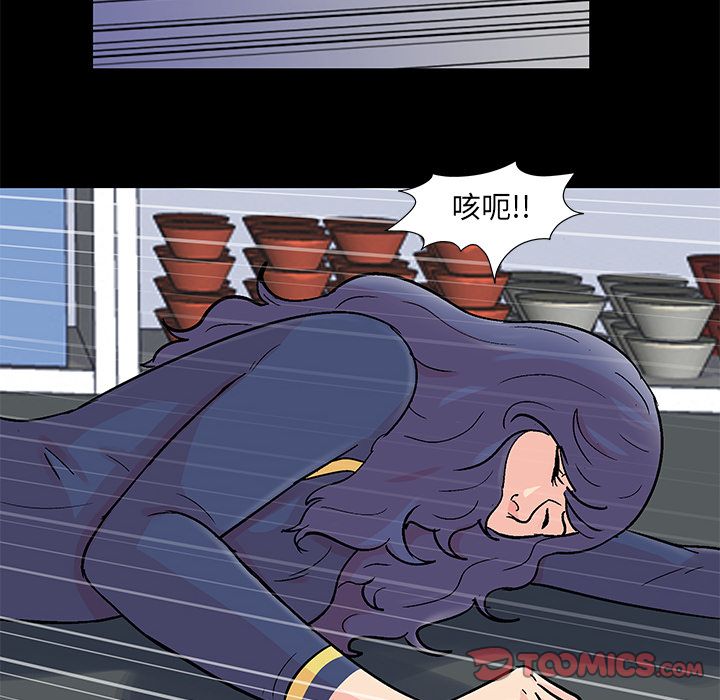 第84话 - 第24.jpg页