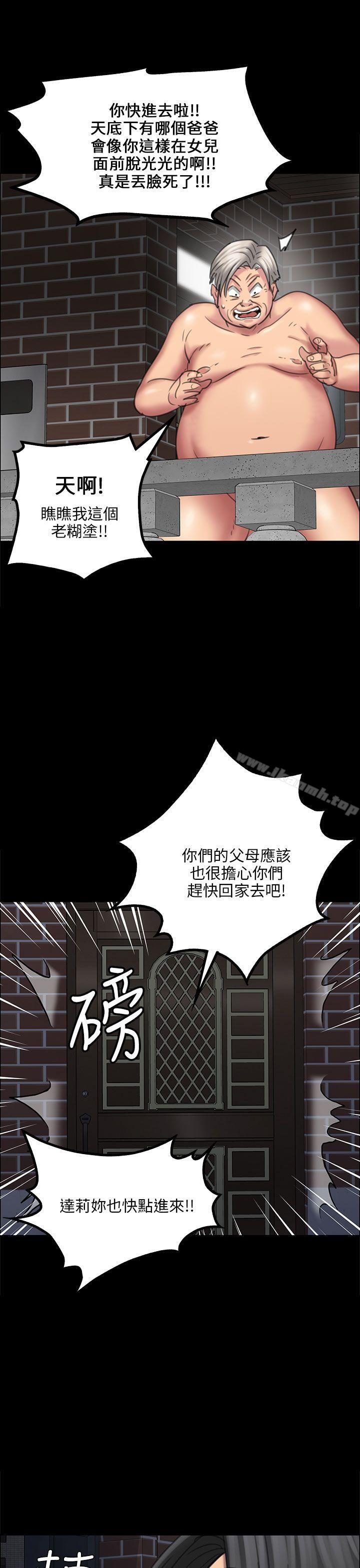 第17話 - 第12.jpg页