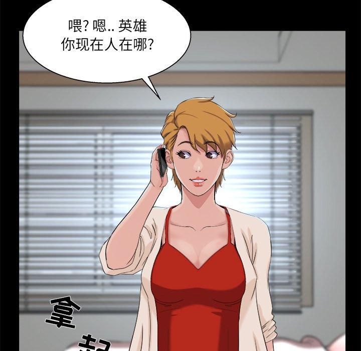第 28 话 - 第30.jpg页