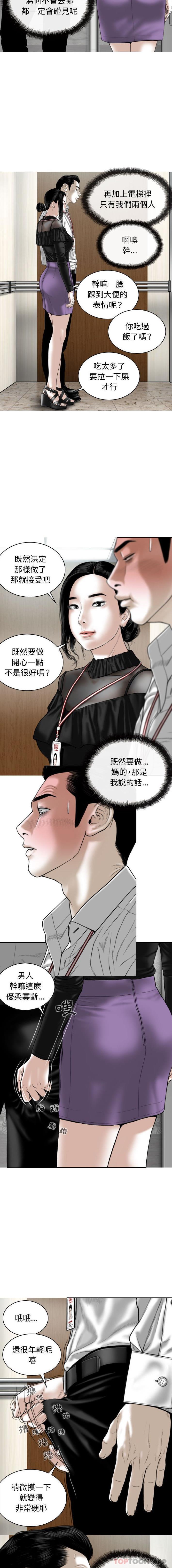 第24话 - 第10.jpg页