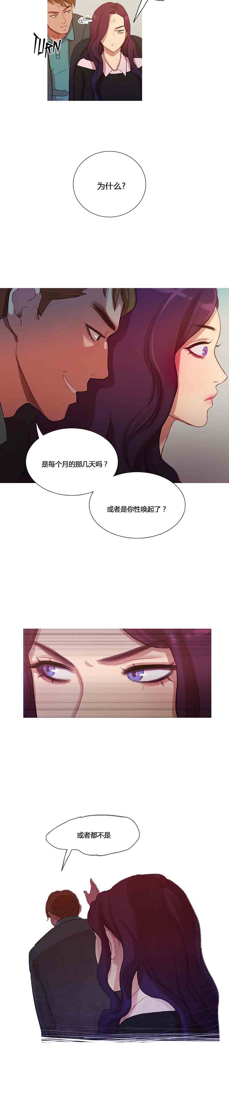 第 10 话 - 第3.jpg页