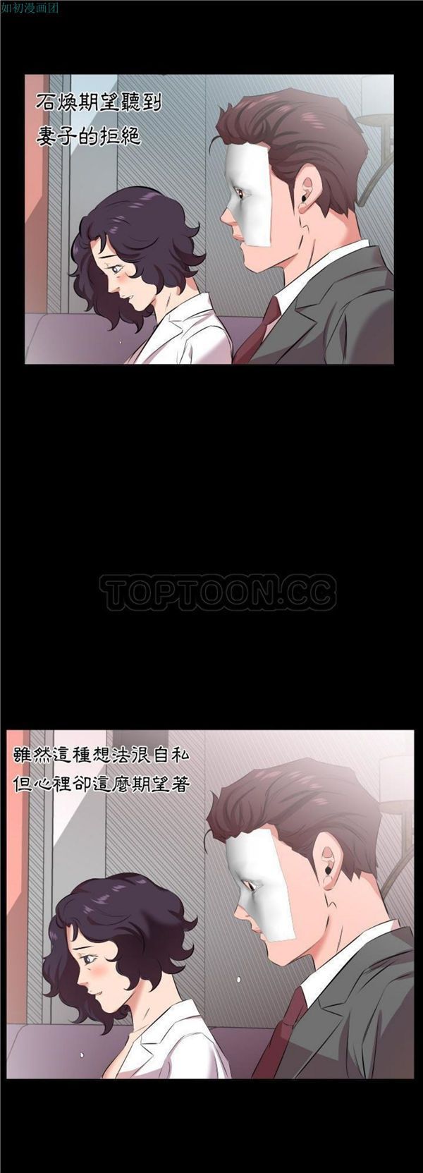 第 24 话 - 第22.jpg页