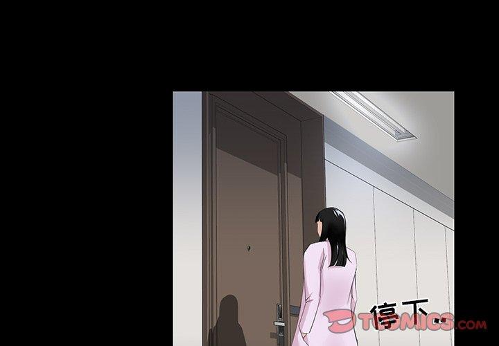 第 15 话 - 第2.jpg页