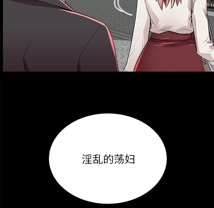 第49话 - 第76.jpg页