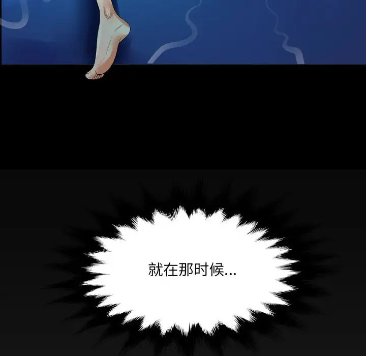 第3話 - 第6.jpg页