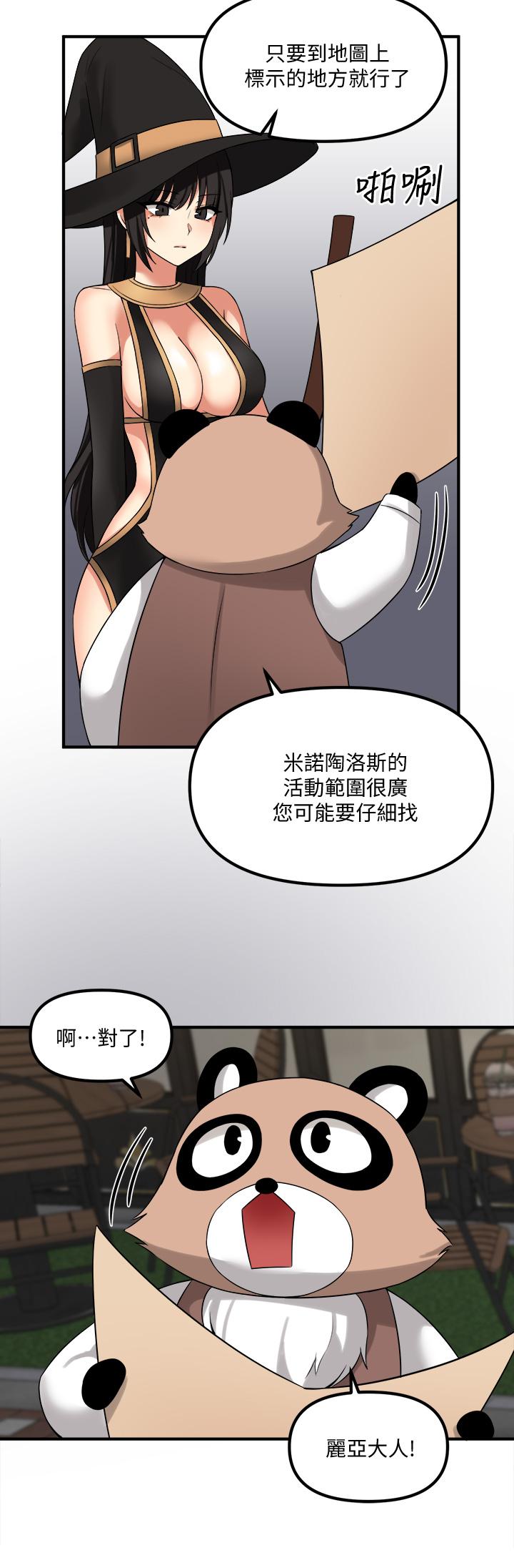 第16話-胸部弄的黏答答的 - 第29.jpg页