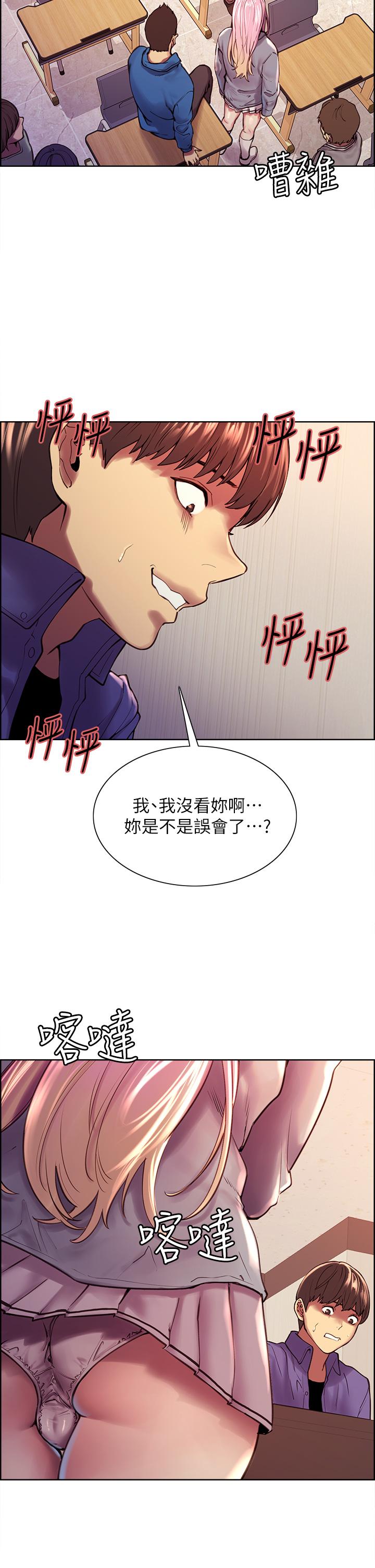 第1話-教學任務：撲倒小太妹 - 第38.jpg页