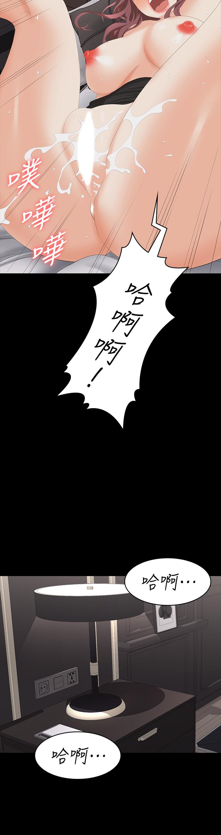 第71話-前所未有的愛撫 - 第37.jpg页