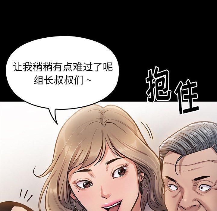 第4话 - 第137.jpg页