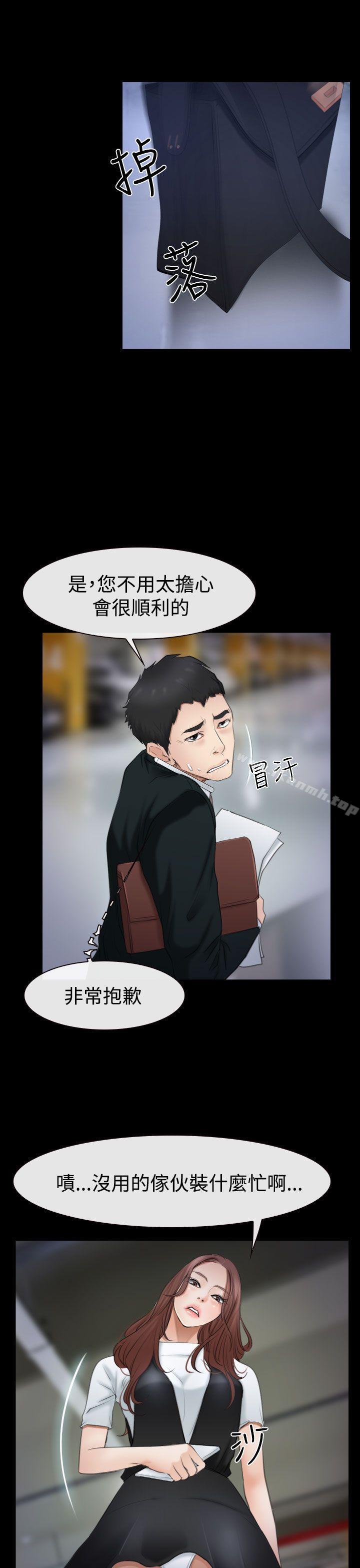 第51話 - 第13.jpg页