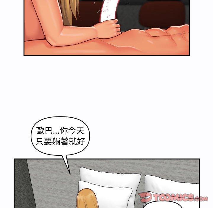 第23话 - 第26.jpg页