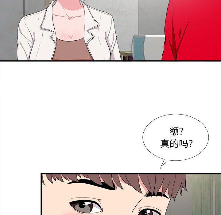 第 23 话 - 第63.jpg页