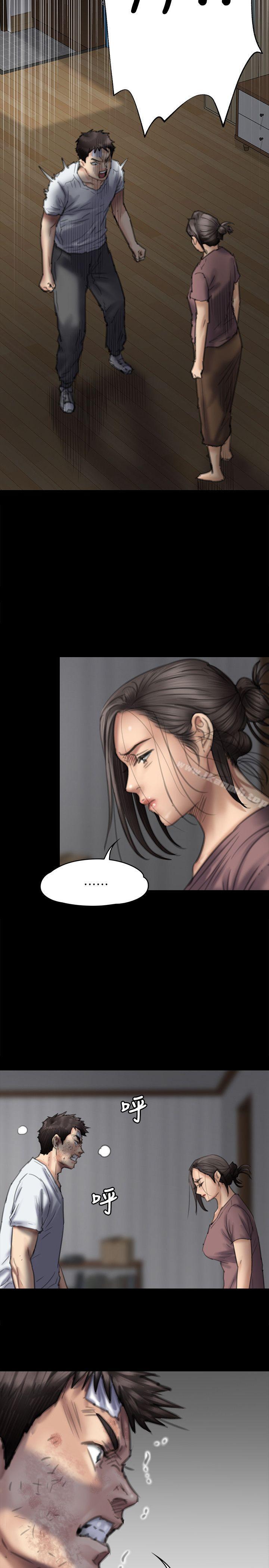 第76話-安心與憤怒交織 - 第10.jpg页