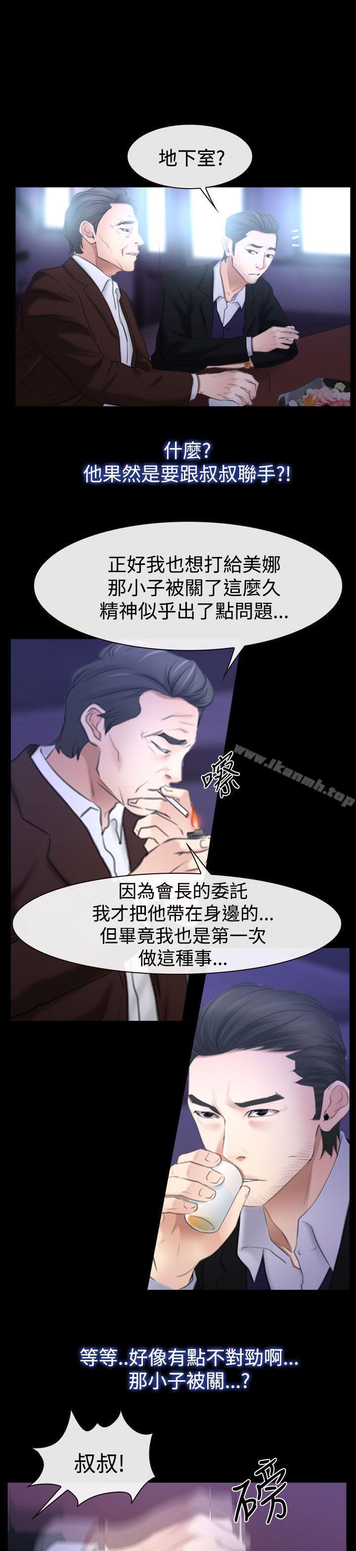 第51話 - 第9.jpg页