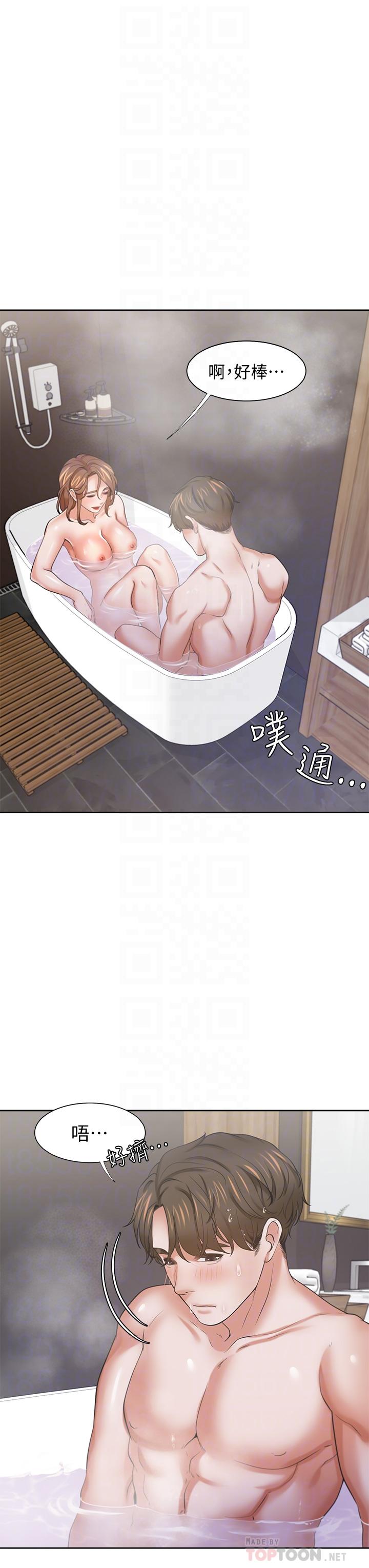 第61话-还能再来壹炮吧 - 第10.jpg页
