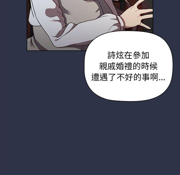 第38話 - 第23.jpg页