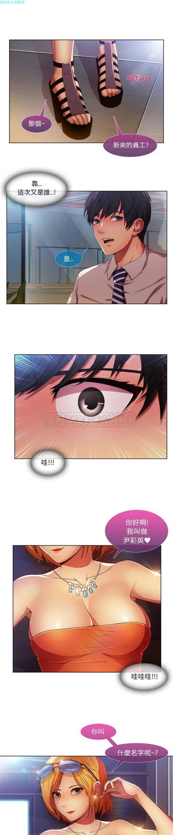 第 6 话 - 第13.jpg页