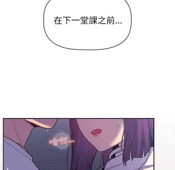 第49话 - 第6.jpg页