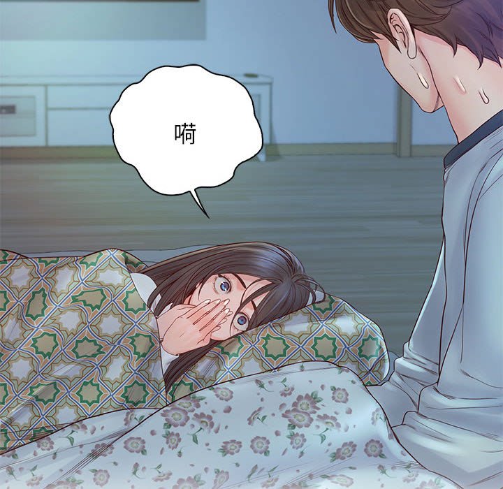 第13话 - 第56.jpg页