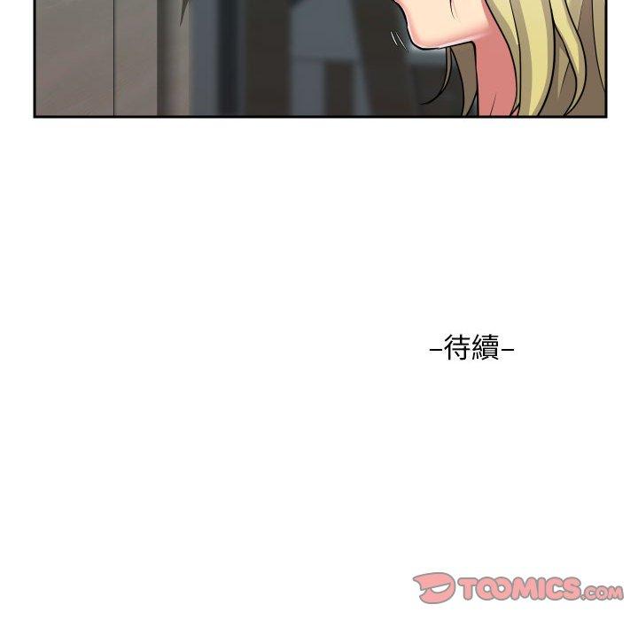 第33话 - 第66.jpg页