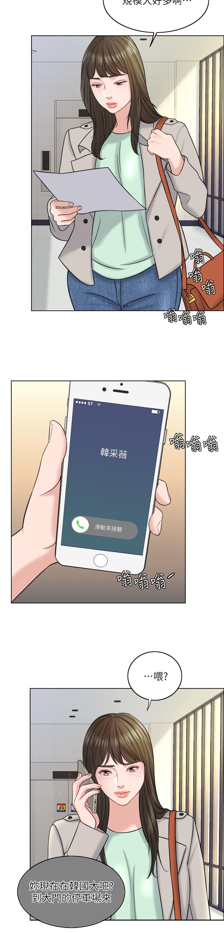 第16话-放不下的她 - 第15.jpg页