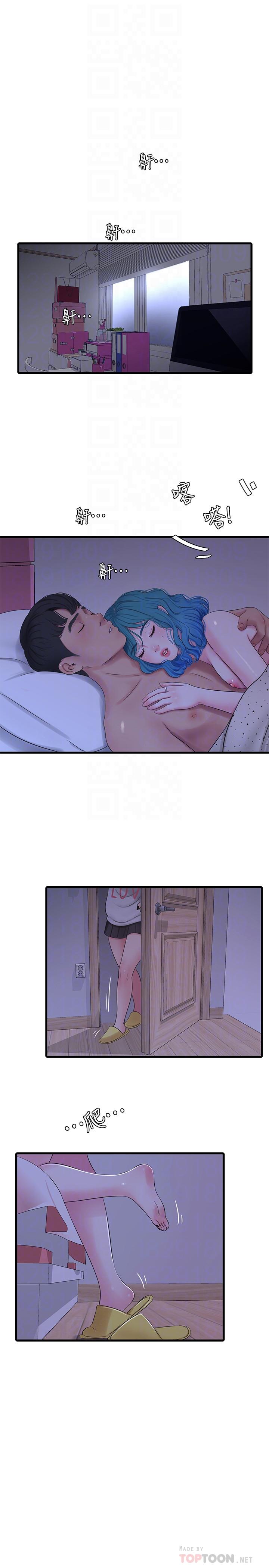 第55話-在佳卉身上刻上性愛公式 - 第18.jpg页