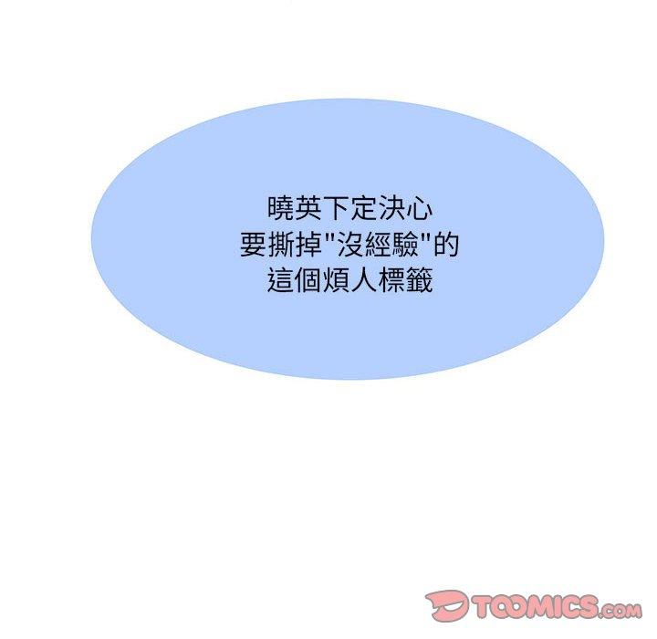 第32话 - 第33.jpg页