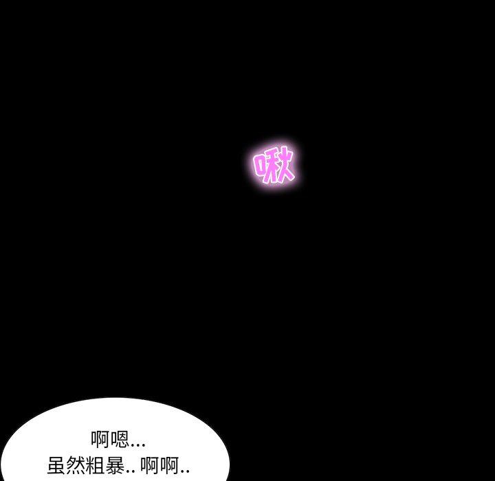 第 3 话 - 第59.jpg页