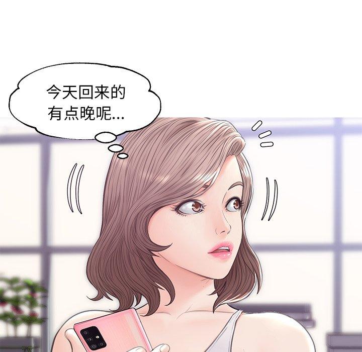 第 32 话 - 第75.jpg页