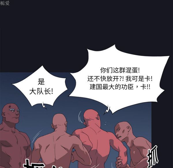 第 13 话 - 第68.jpg页