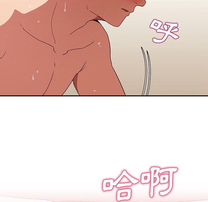 第44话 - 第37.jpg页