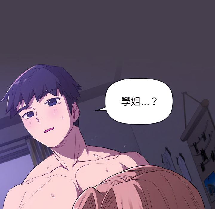 第6话 - 第137.jpg页