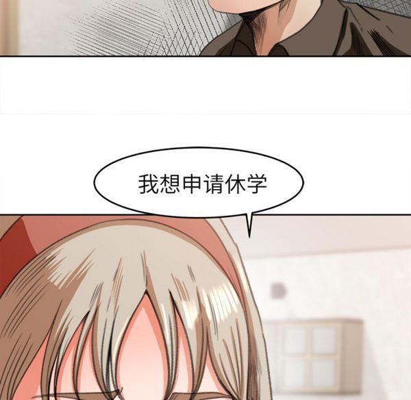 第 3 话 - 第7.jpg页