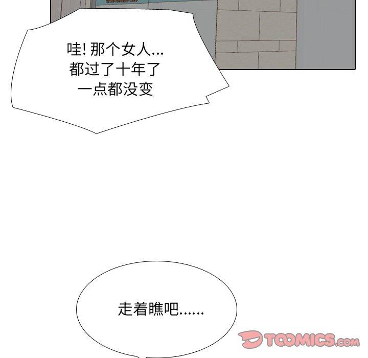 第29话 - 第51.jpg页
