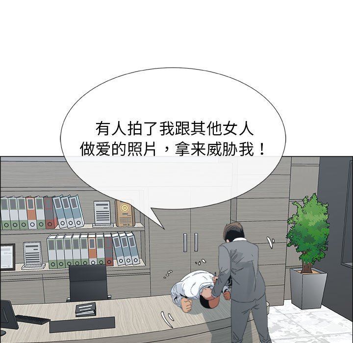 第29话 - 第47.jpg页