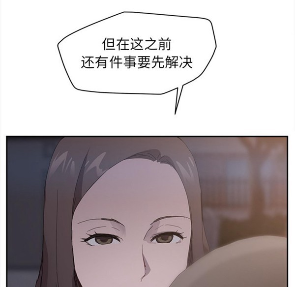 第 31 话 - 第84.jpg页