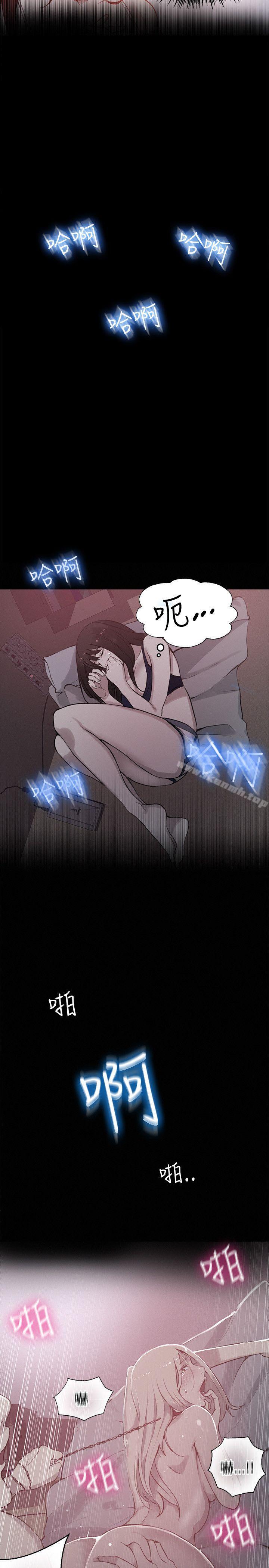 第48话 - 第4.jpg页