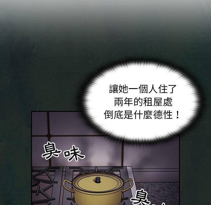 第21话 - 第47.jpg页